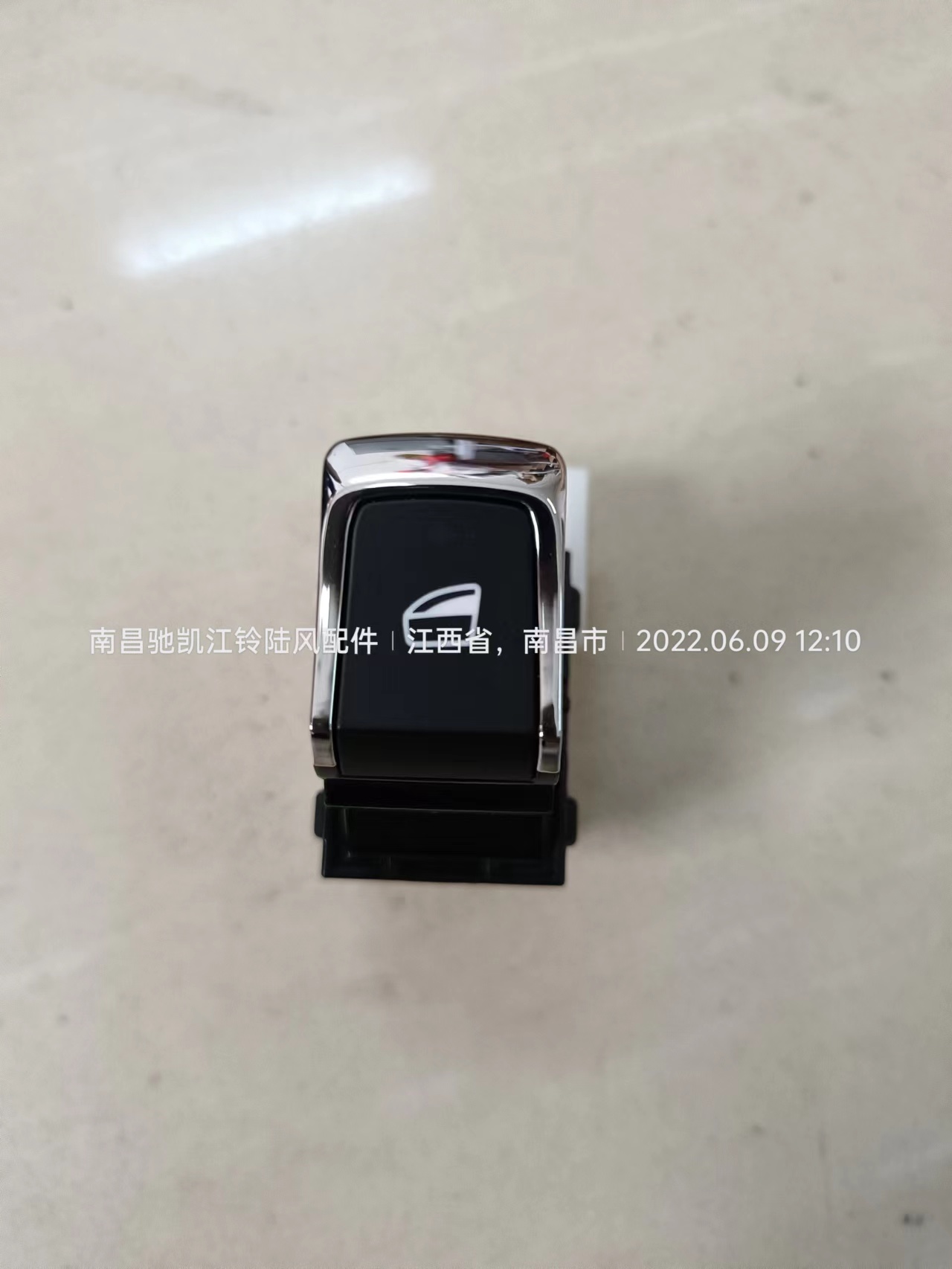 陆风荣耀汽车配件升降器副开关