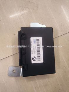 江西五十铃瑞迈DMAX汽车配件车身控制器BCM控制器盒总成
