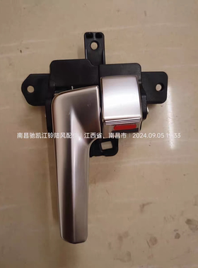 陆风X5PLUS新款汽车配件车门内开拉手把手扣手柄总成