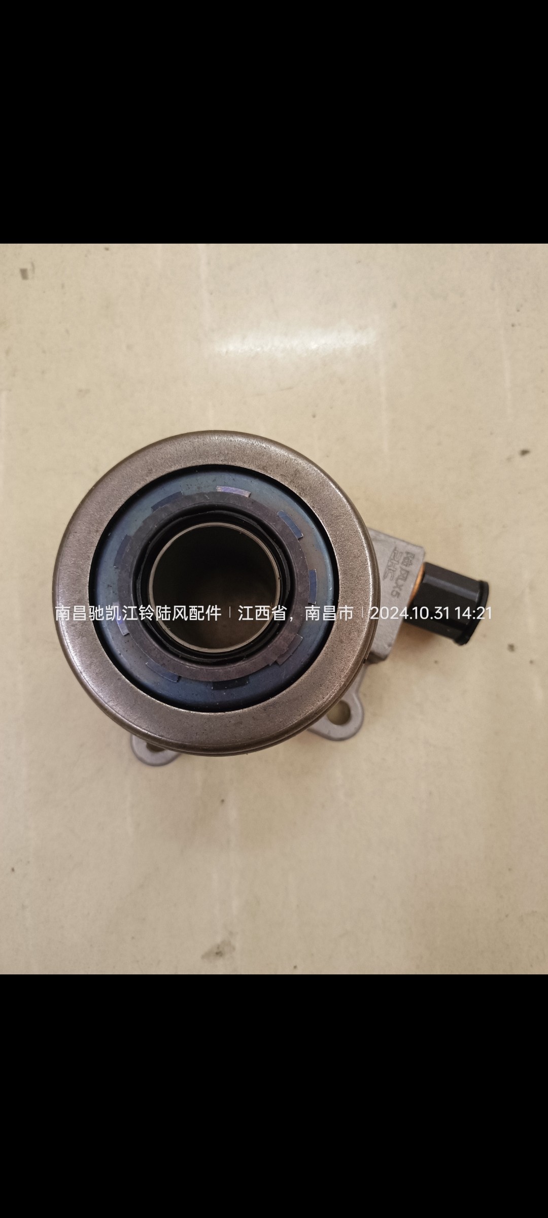 陆风X5老款新款X5PLUS汽车配件离合器液压分泵带分离轴承总成