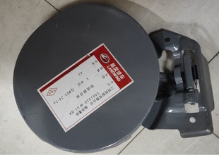 陆风X2汽车配件油箱外盖加油口盖板总成加油口外盖板