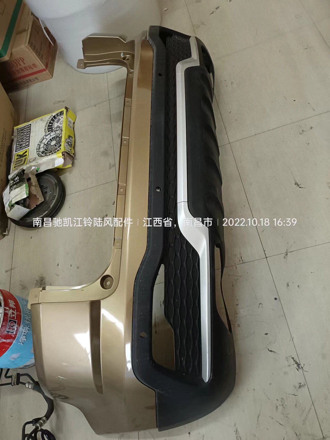 陆风X7劲越汽车配件后保险杠总成