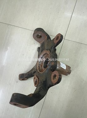 陆风X8四4驱汽车配件前转向节羊角轴承座总成