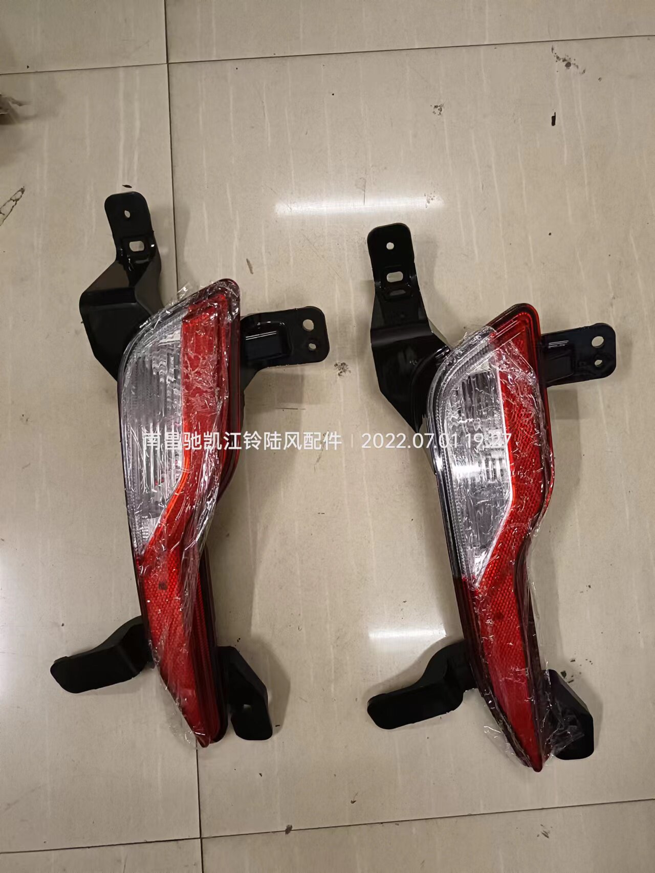 陆风X7新款劲越汽车配件后雾灯