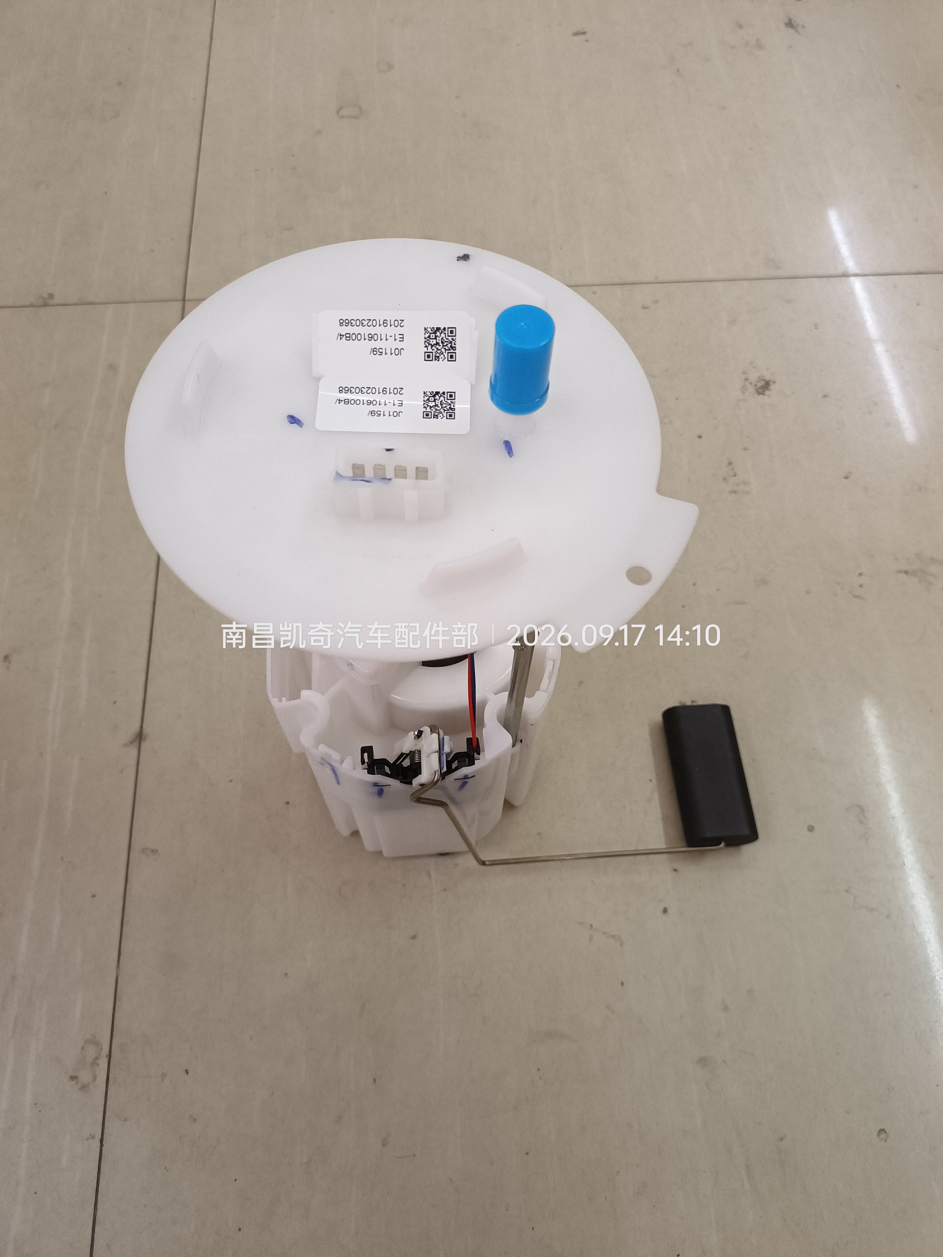 陆风荣耀汽车配件燃油箱汽油泵总成汽油泵带油量传感器油浮子总成