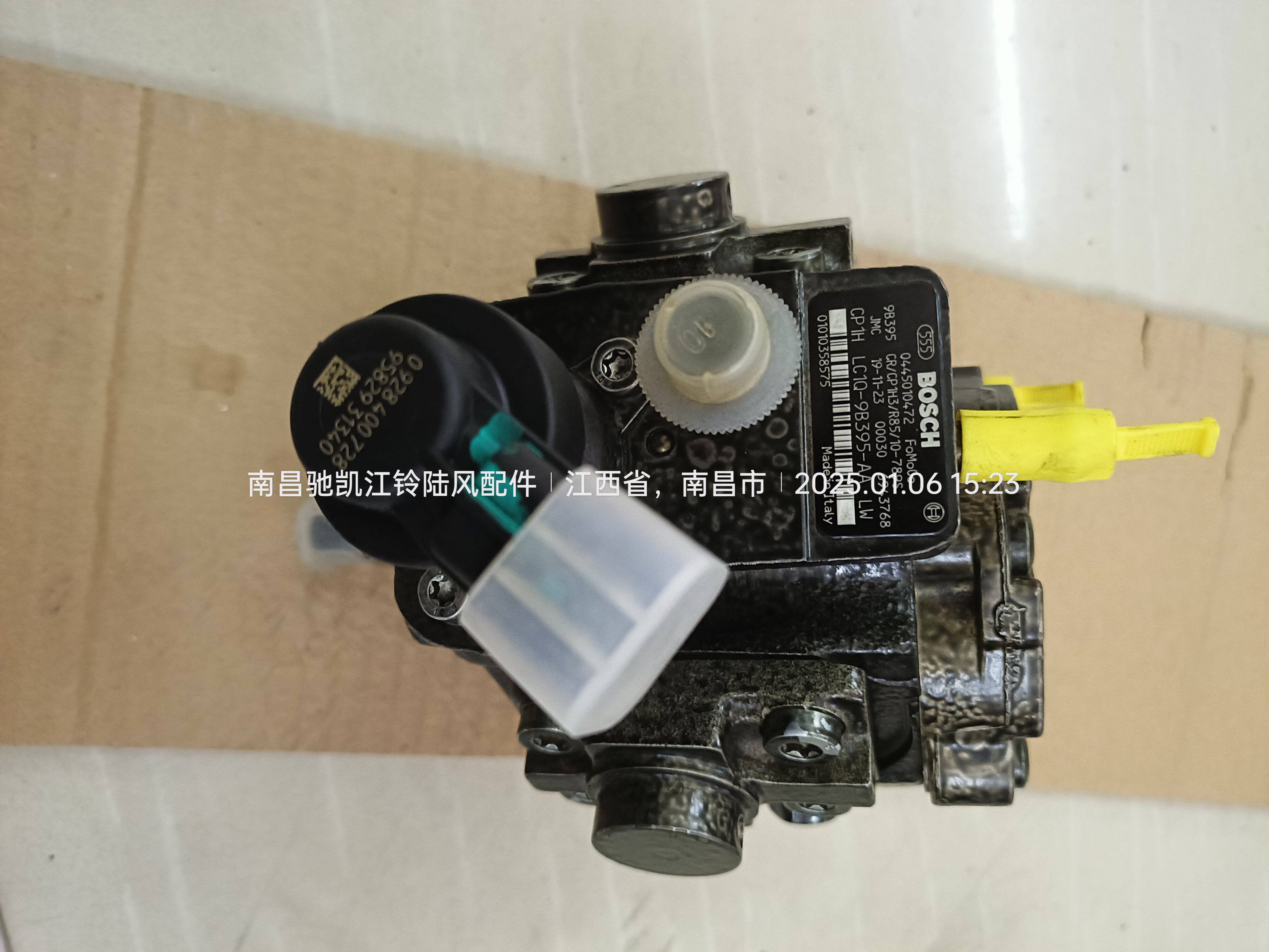 江铃域虎7柴油2.4T汽车配件发动机喷油泵高压油泵大泵电磁阀总成