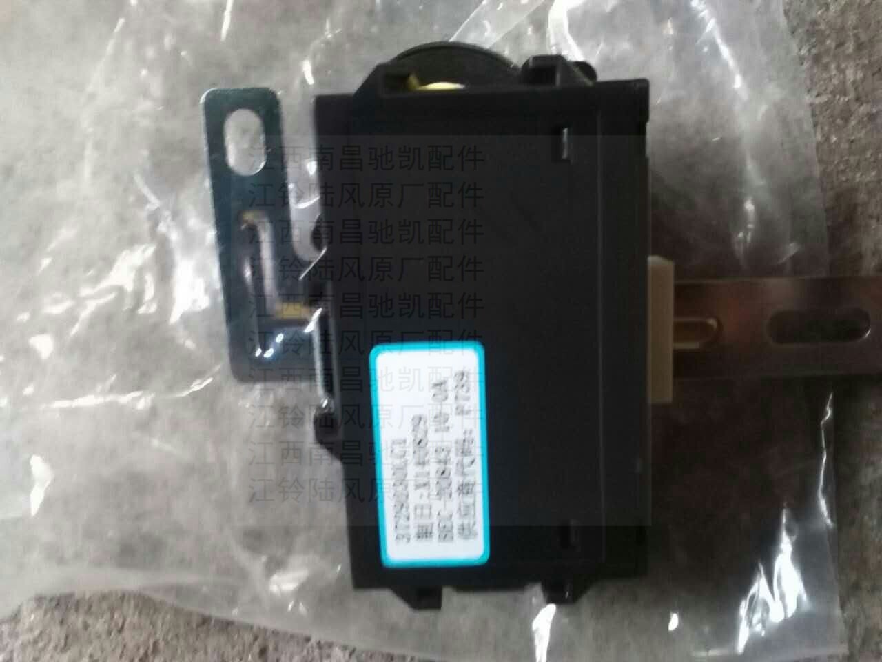 陆风X8X6X9配件 倒车雷达控制器 倒车雷达ECU