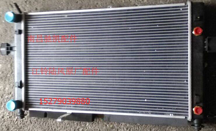 江铃陆风风尚配件 散热器 水箱 散热网 散热片