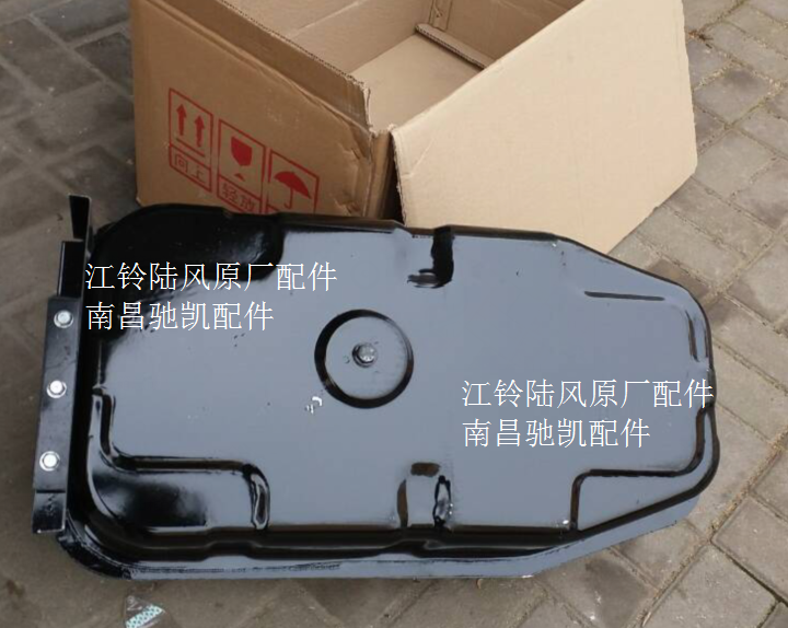 江铃宝威油箱总成 燃油箱总成 宝威油箱 油箱总成 昌江