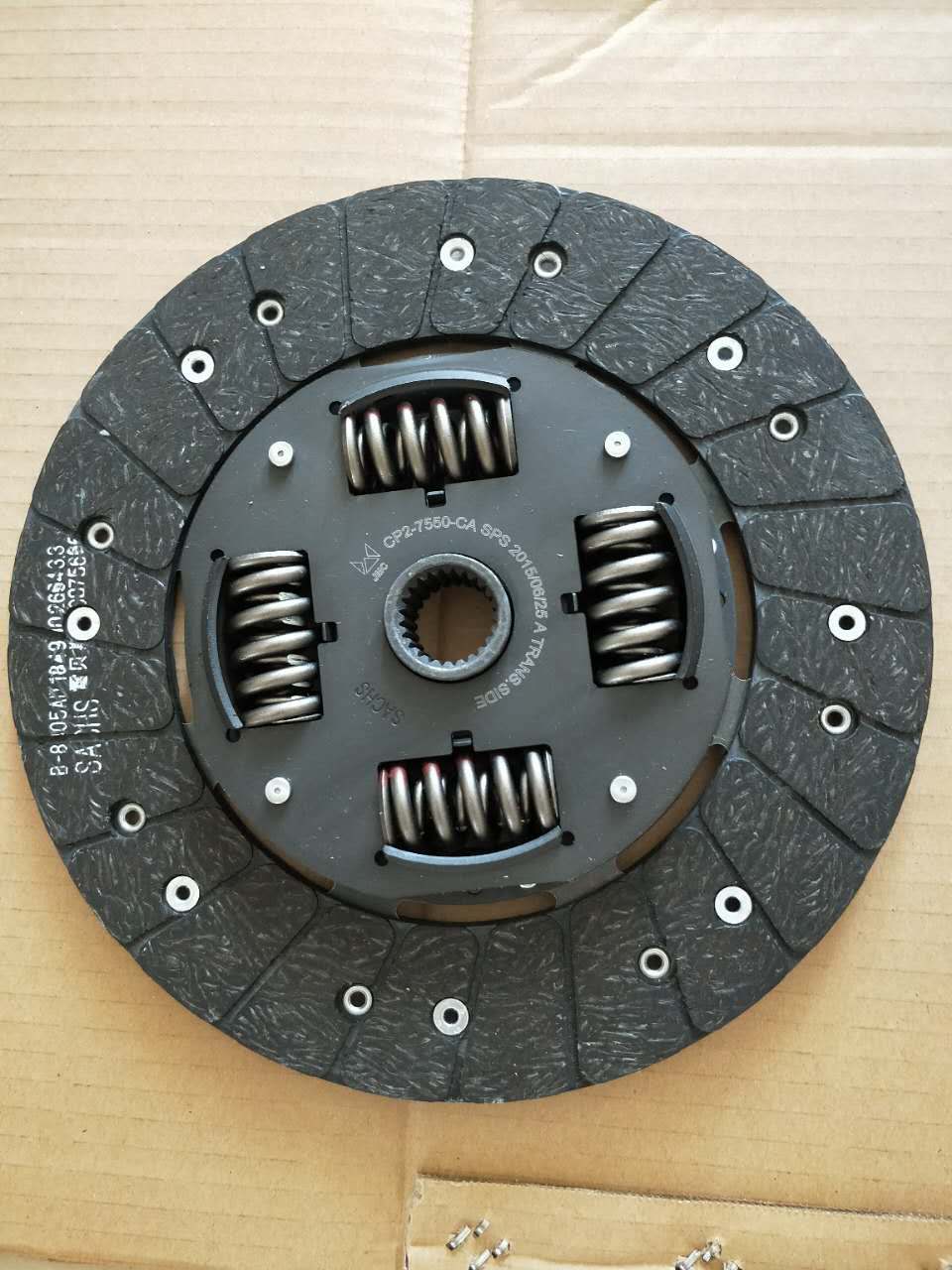 江铃驭胜域虎配件离合器片离合器从动盘 离合器摩擦片 单质量飞轮
