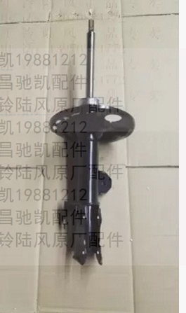 陆风X5配件前减振器总成 前支柱 减振器 减振器 后减振器不带弹簧