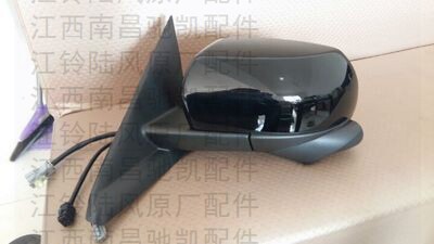 陆风X7倒车镜X7后视镜总成  倒车镜  外后视镜总成带与不带摄像头