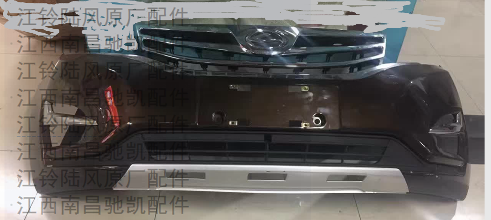 陆风X5前保险杠 X5PLUS前杠 前保险杠 前包围 前杠