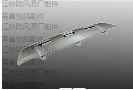 陆风X5PLUS前保下扰流板 前导流板 前装饰板  前杠下装饰板