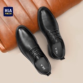 软底舒适上班结婚新郎增高爸爸鞋 男款 透气夏 皮鞋 海澜之家商务正装