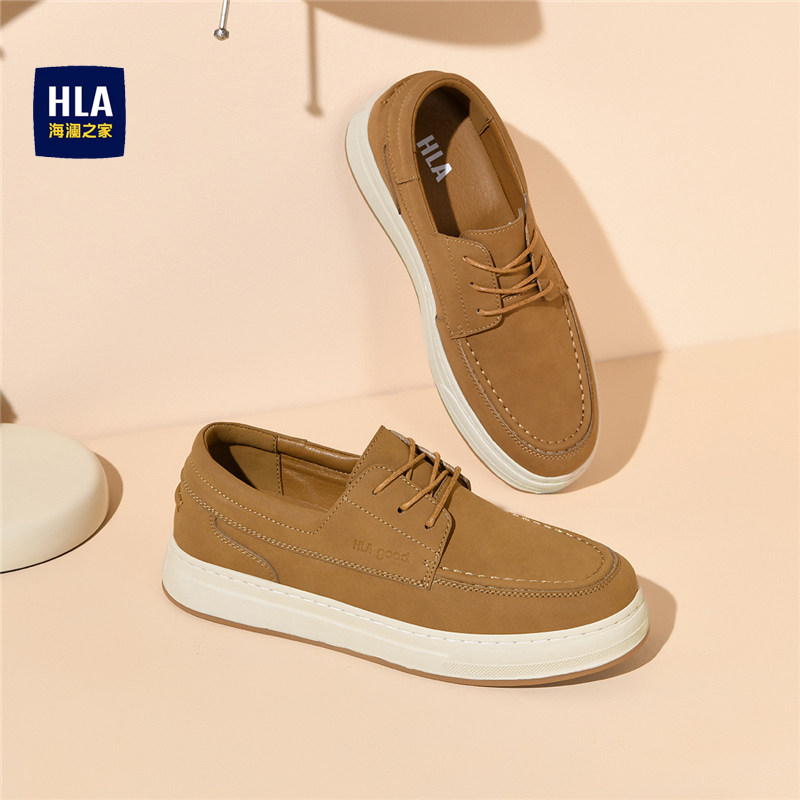 海澜之家男鞋官方正品板鞋男款2026新款商务休闲皮鞋男士时尚百搭