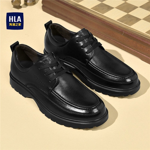 男透气夏真皮增高休闲爸爸软底舒适上班男鞋 海澜之家商务正装 皮鞋