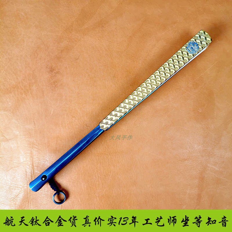 钛合金防身道家金属功夫扇子折扇
