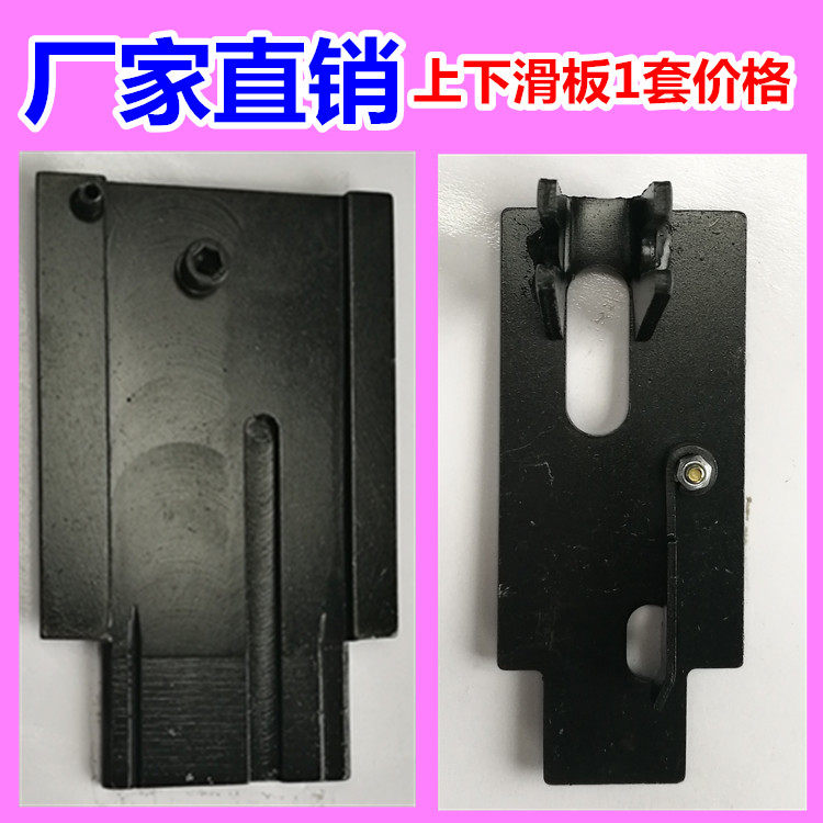打包机配件半自动单双电机上下滑板不锈钢弹片拨片插带开关通用型