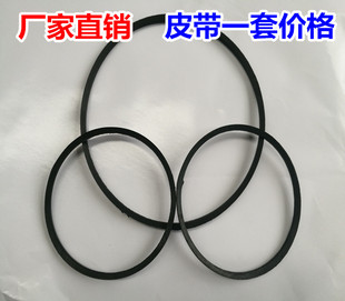 半自动捆扎打包机配件单电机马达皮带 M-30/K-19皮带通用型三角带
