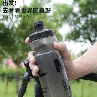 ESLNF自行车水壶650ml大容量水杯山地公路车PP5材质水壶骑行装备