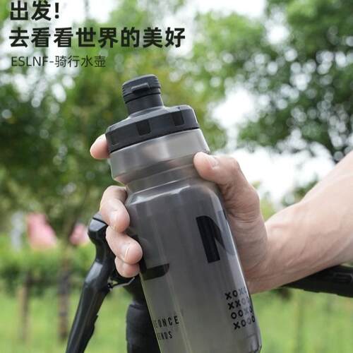 ESLNF自行车水壶650ml大容量水杯山地公路车PP5材质水壶骑行装备