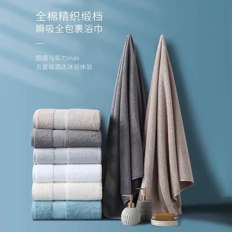 新疆长绒棉康尔馨酒店浴巾家用女可穿大毛巾纯棉裹巾不掉毛男吸水