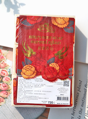 泰国K.B燕窝香皂香米皂本土纯手工大米皂冷制皂洁面皂沐浴皂进口