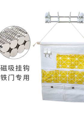 收纳袋挂袋墙挂式门后床上宿舍墙上置物防水壁挂可爱储物杂物挂兜