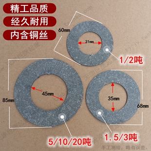 手拉葫芦配件国标HSZ型手动吊链HSZ-C型-B型倒链刹车片刹盘摩擦片