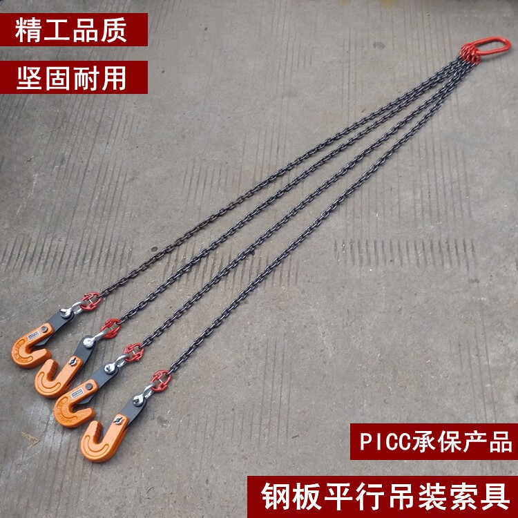 L型起重合金钢吊钳模锻横吊钢板吊装起重钳吊链吊索具钩子1吨包邮