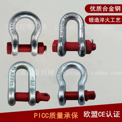 美式弓形卸扣直U形国标重型马蹄扣D型美式G-209模锻吊环卡环1-55T