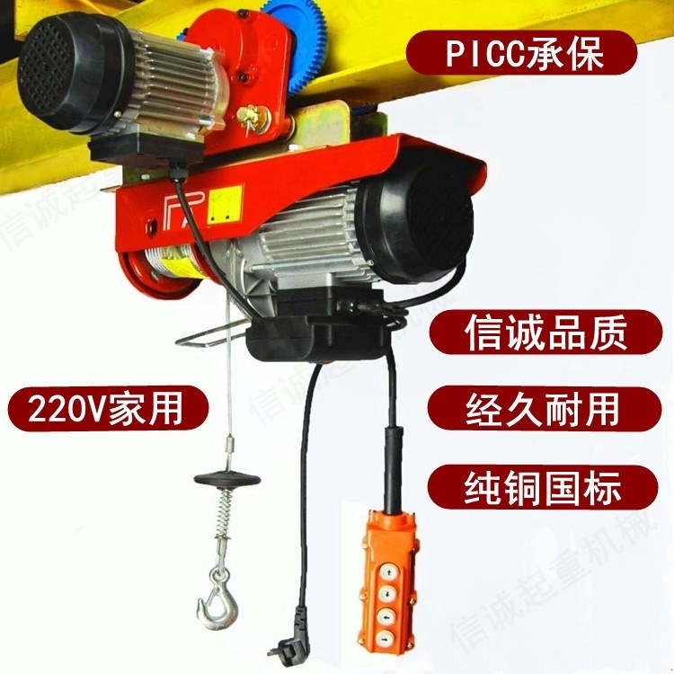 盛工微型电动葫芦220V家用卷扬机连体式带跑车小型升降吊机提升机