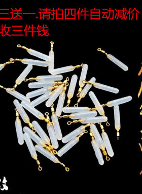 10枚竞技铜头旋转硅胶漂座滑动不伤线不掉浮漂耐用浮漂座垂钓用品