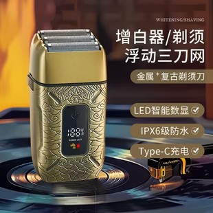 三刀头油头增白器理发店发廊专用剃须刀电动刮胡刀男士剃光头神器