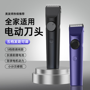 德国精工理发器电推剪理发神器自己剪家用剃头电推子电动剃头刀