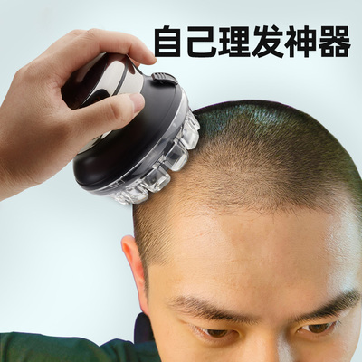 德国进口飞碟自助理发器理发神器