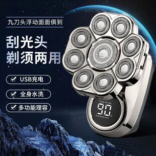 德国精工九刀头光头神器剃光头专用自刮男士剃头理发器电动剃头刀