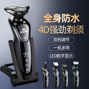 德国精工剃须刀电动男士刮胡刀2025新款多功能剃胡刀便携式胡须刀