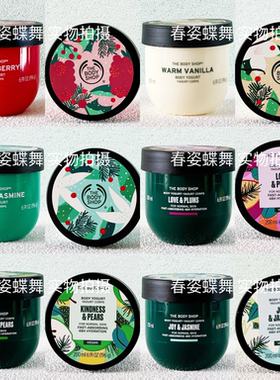 THE BODY SHOP西柚玫瑰草莓芒果辣木花杏仁牛奶优格身体乳200ML