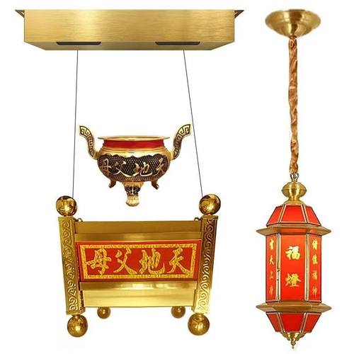 潮汕天地炉升降器不锈钢香炉自动升降天地父母香炉全自动遥控家用