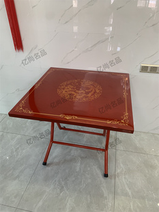 包邮潮汕拜神喜庆红色折叠款不锈钢八仙桌十仙桌天恩公节日四方桌