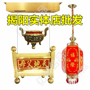 天地炉升降器潮汕天公父母神台天恩小香炉电动升降机架遥控全自动