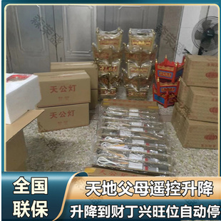 西胪天恩公香炉升降天地香炉能绑的不锈钢天地炉天地父母香炉升降