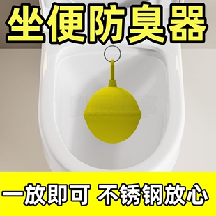 一丢即用蹲便器防臭器厕所防臭堵臭器堵臭塞地漏马桶坐便器通用