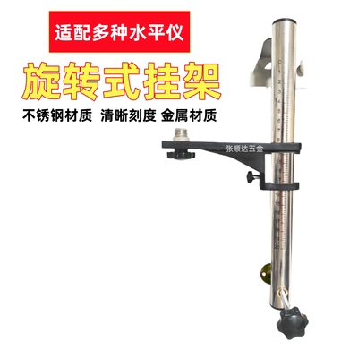 水平仪上墙支架多功能升降挂架贴墙支架贴砖吊顶瓦工木工悬挂支架