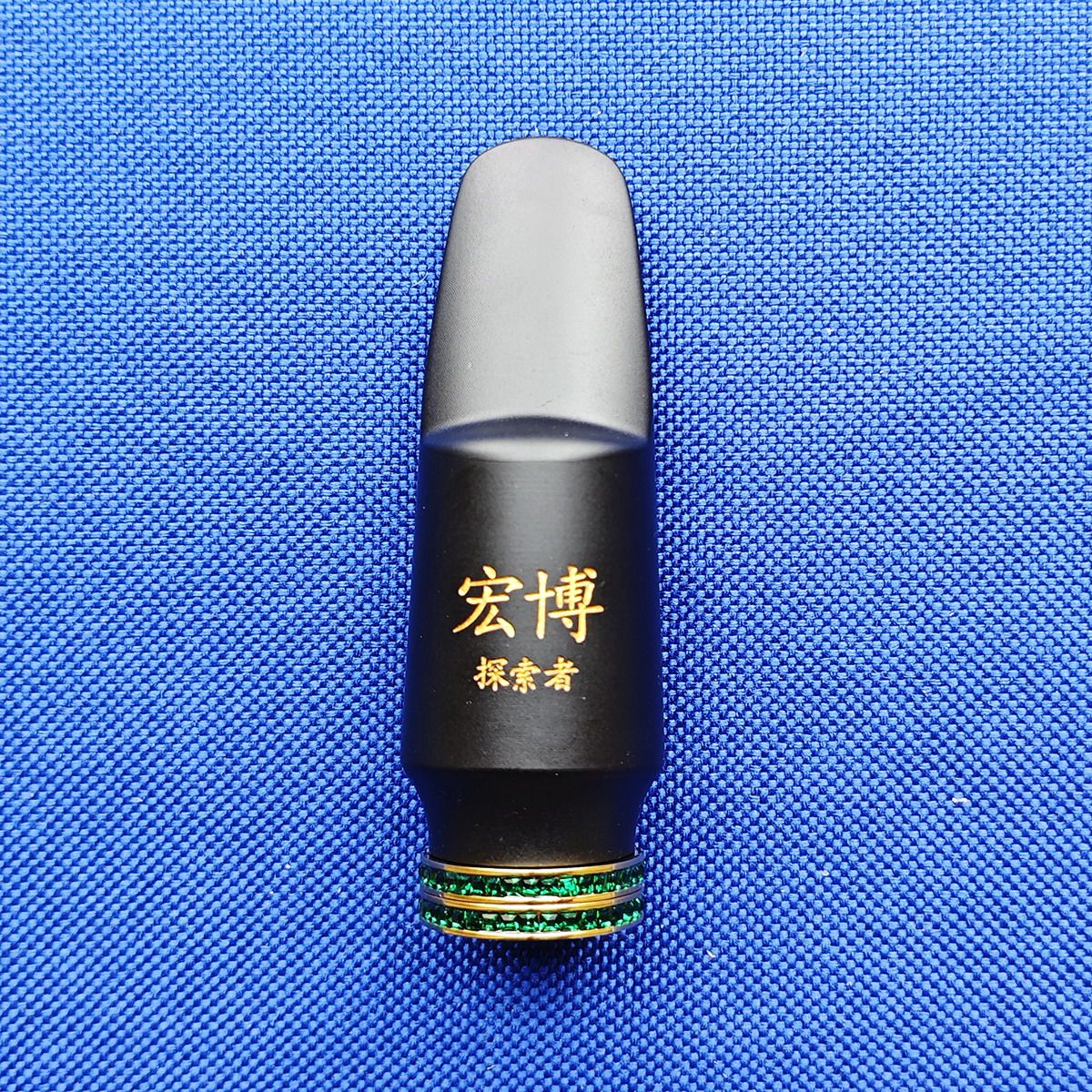 宏博 探索者 纯胶木笛头【不带卡子】