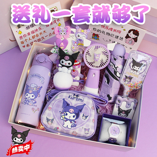 库洛米生日礼物女童5实用礼盒6儿童7幼儿园8过年新年送小女孩10岁