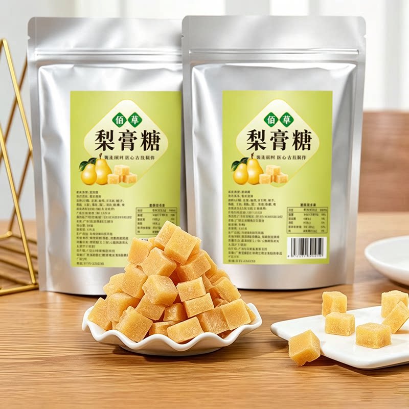 梨膏糖正宗清凉含片薄荷甘草罗汉果佰草梨膏糖手工袋装零食小包装