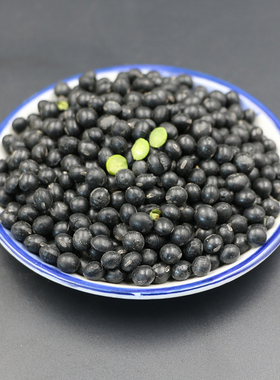 长白山绿色农家黑豆 自家种绿芯黑豆 五谷杂粮乌豆 500g